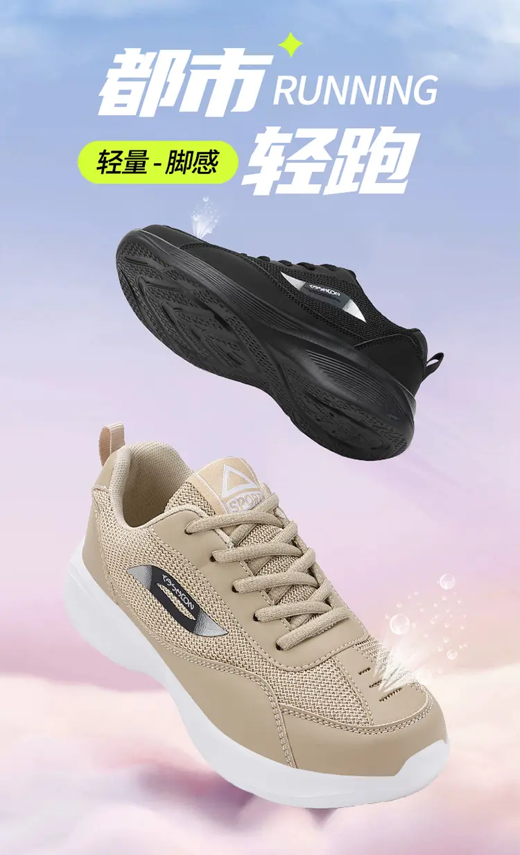 Silent Noise Free Step Unisex  - Indoor Sport And Outdoor Sports review and price